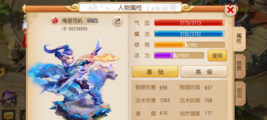梦幻西游怒气改版多少钱？改版后的怒气系统有何变化？