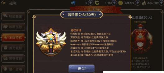 龙之谷手游中哪个月卡性价比最高？