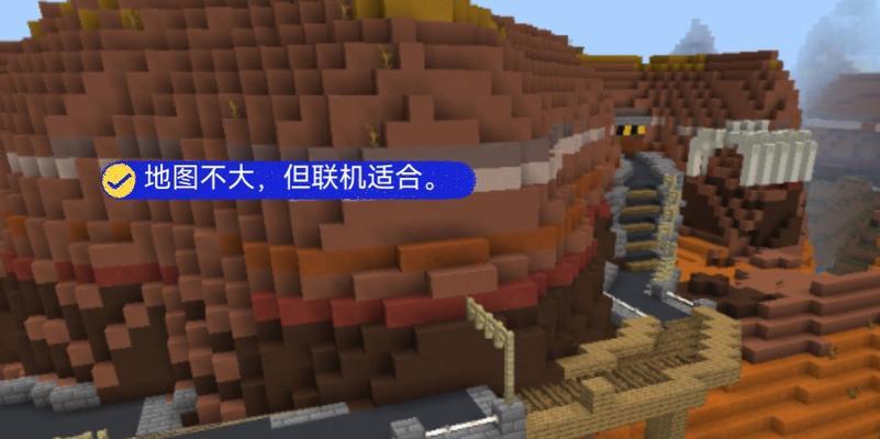 我的世界中如何分享地图？有哪些步骤？