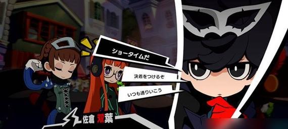 p5手游中哪些角色最值得培养？培养策略有哪些？