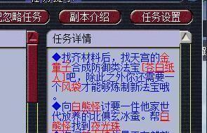 梦幻西游法宝金不唤怎么做？需要哪些材料？