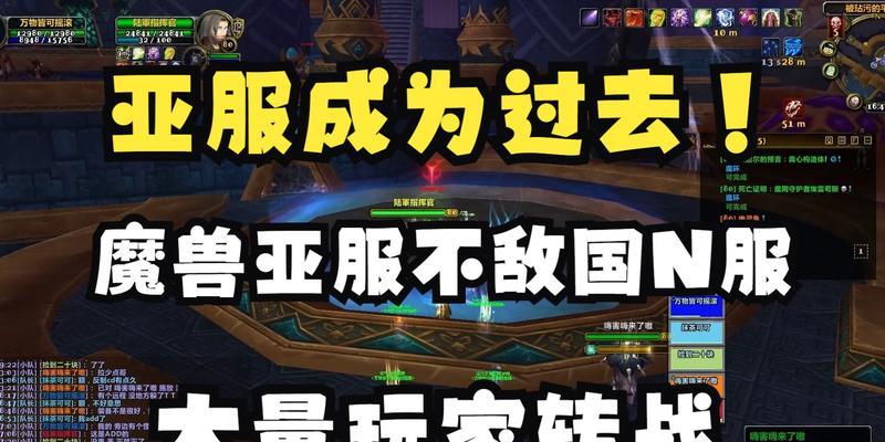 在《魔兽世界》亚服中如何改职业？改职业的条件和流程是什么？
