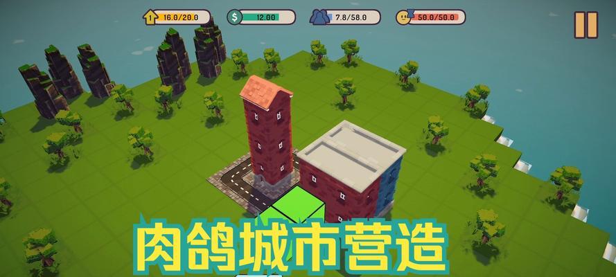有哪些好玩的城市经营类手游？这些游戏的特点是什么？