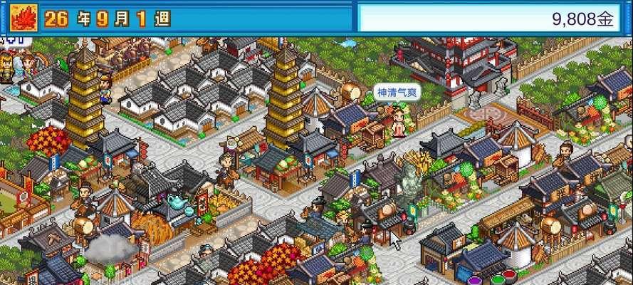 有哪些好玩的城市经营类手游？这些游戏的特点是什么？