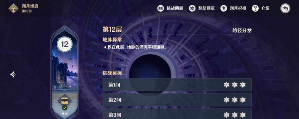 原神5.6活动难点在哪里？