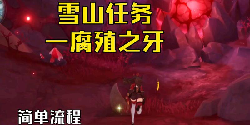 原神5.6活动难点在哪里？
