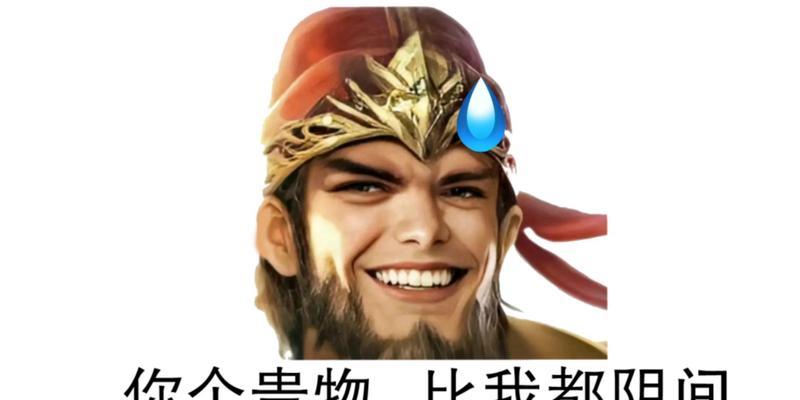 三国杀表情包如何添加到QQ？有哪些步骤？