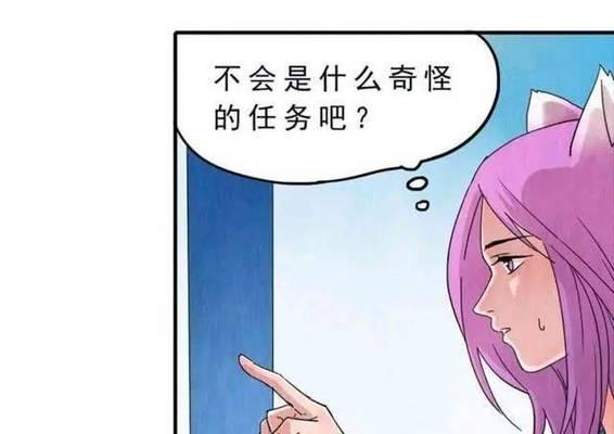 在王者荣耀中谄媚一词的含义是什么？