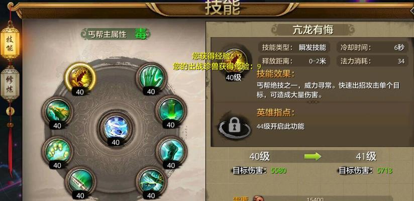 联盟手游高分段战力如何定义？提升战力的方法有哪些？