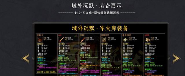 联盟手游高分段战力如何定义？提升战力的方法有哪些？