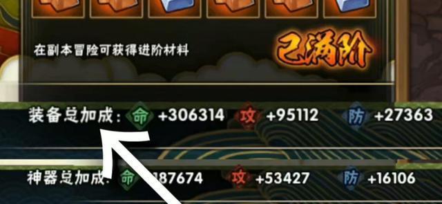 联盟手游高分段战力如何定义？提升战力的方法有哪些？