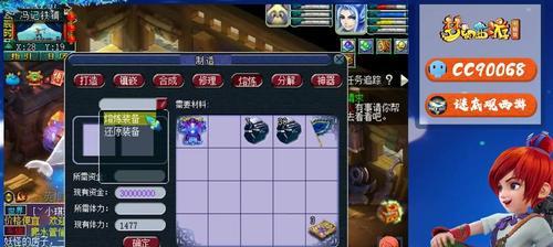 梦幻西游大唐大改老王怎么加点？加点策略和技巧有哪些？