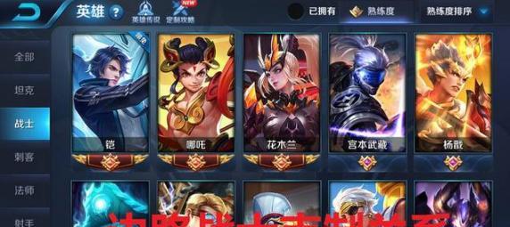 王者荣耀中射手被哪些英雄克制？如何应对？