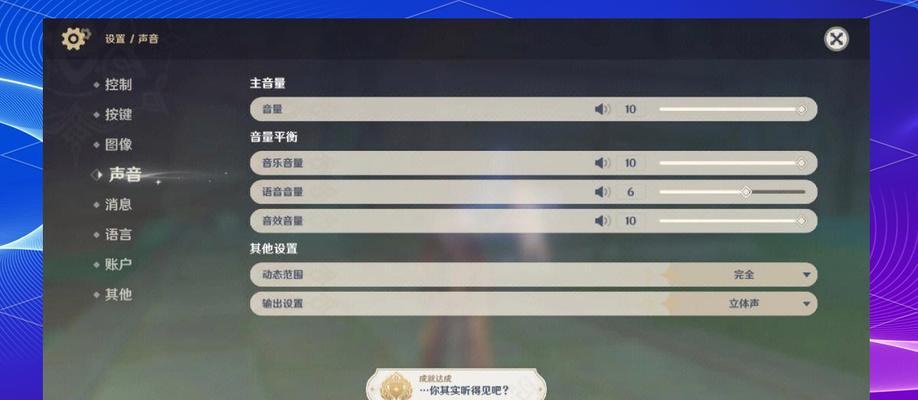 原神中隐藏地点有哪些？