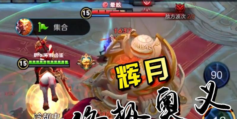 王者荣耀辉月技能效果是什么？
