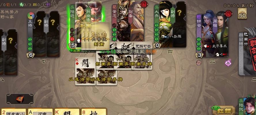 陆抗三国杀怎么用？技能和玩法有哪些？