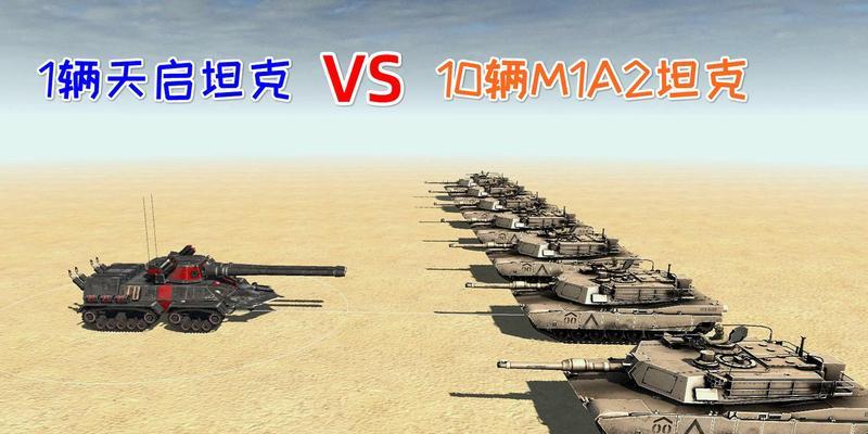 红警天启在4v4模式中如何移动攻击？