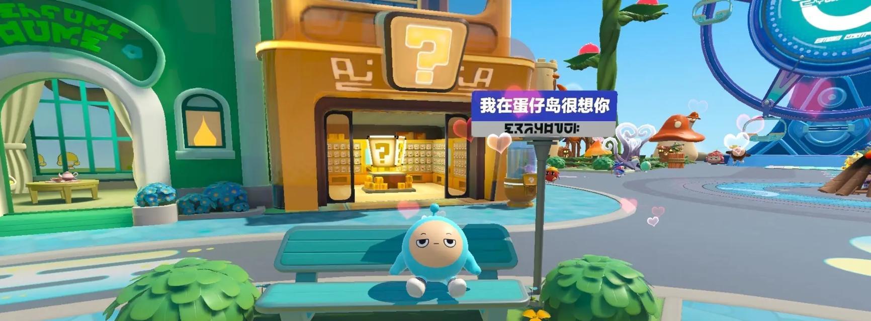 蛋仔剧情扮演类手游推荐有哪些？