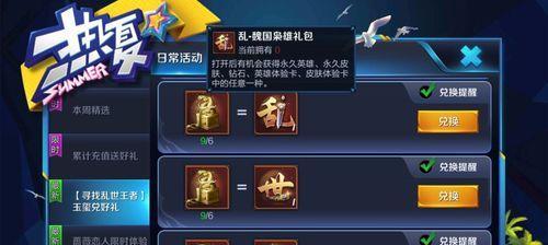 王者荣耀送好友金币次数限制？如何赠送？