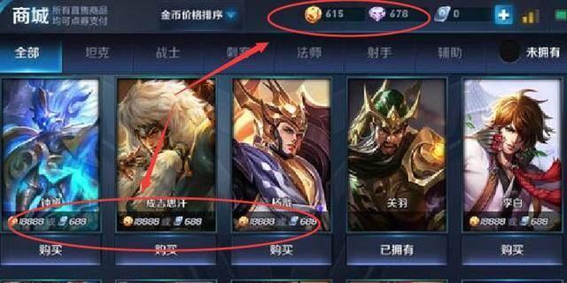王者荣耀送好友金币次数限制？如何赠送？