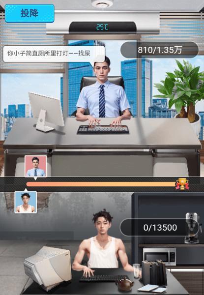 多人打工类手游推荐？打工游戏有哪些好玩的？