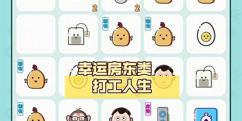 多人打工类手游推荐？打工游戏有哪些好玩的？