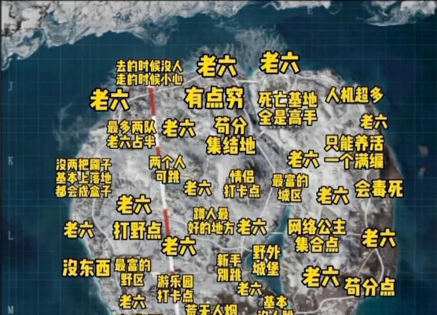 绝地求生雪地图位置如何找到？雪地图的特色和战术要点是什么？
