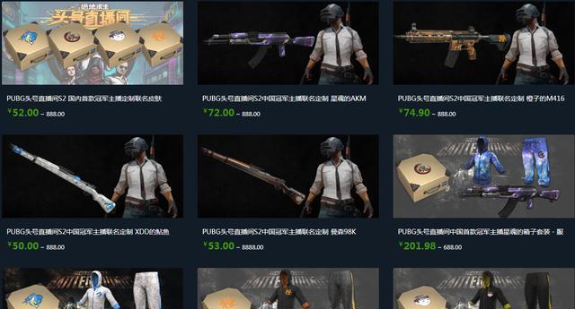 绝地求生豪华版cdk的获取方式是什么？