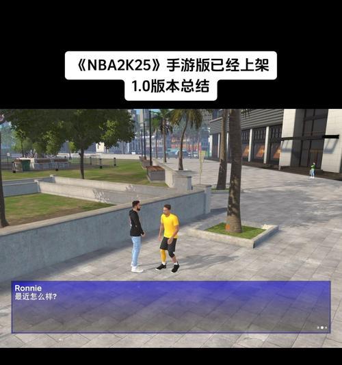 目前市面上哪款nba手游最受欢迎？好玩的nba手游有哪些？