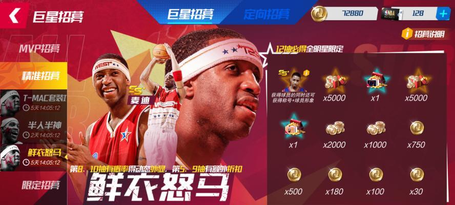 目前市面上哪款nba手游最受欢迎？好玩的nba手游有哪些？