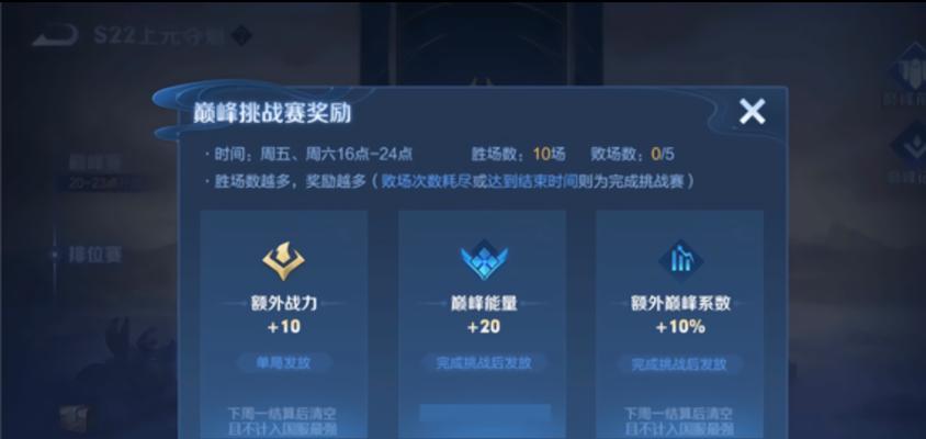 王者荣耀赛季结束奖励有哪些？