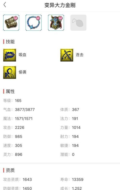 梦幻西游159级满修账号价格是多少？
