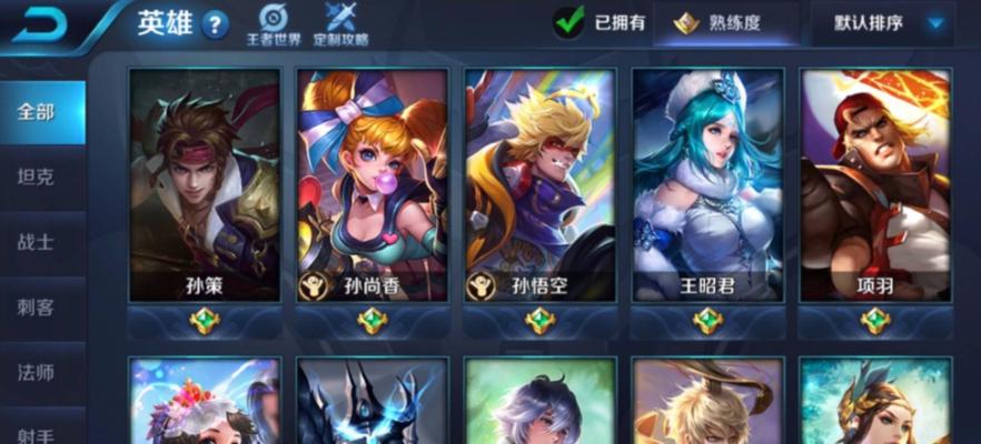 王者荣耀星光碎片的总数是多少？