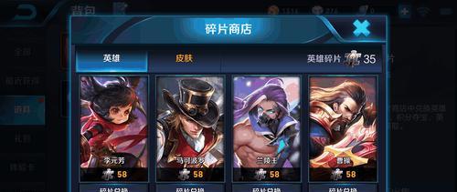 王者荣耀星光碎片的总数是多少？