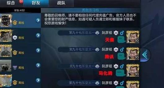在《王者荣耀》中“G”代表什么含义？