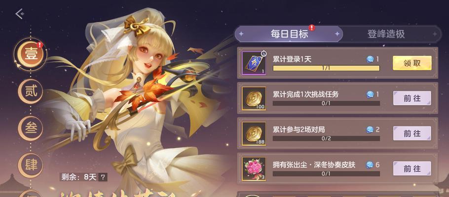 哪些手游有推荐的史诗级皮肤？