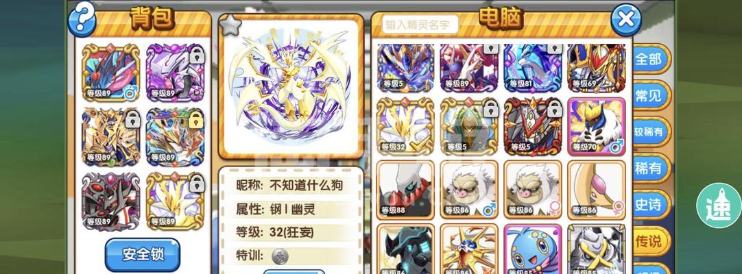 梦幻西游破卡神的价格是多少？购买破卡神需要多少费用？