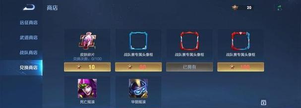 王者荣耀英雄碎片怎么用？兑换英雄的正确步骤是什么？