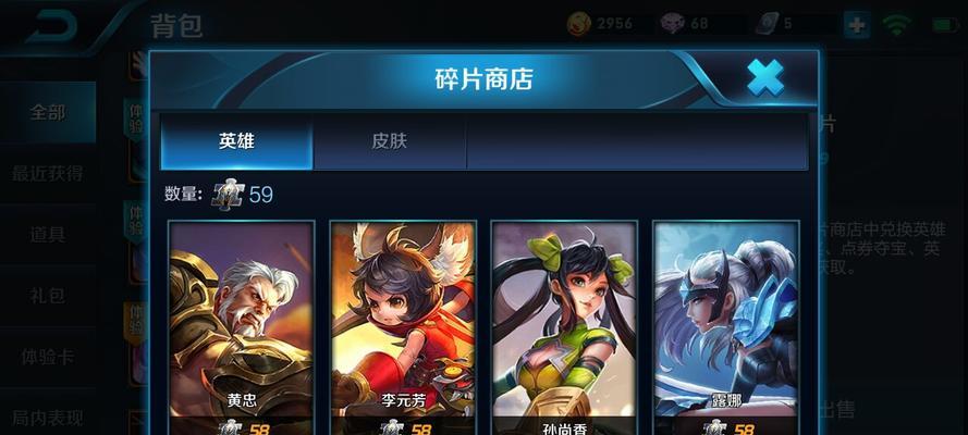 王者荣耀英雄碎片怎么用？兑换英雄的正确步骤是什么？