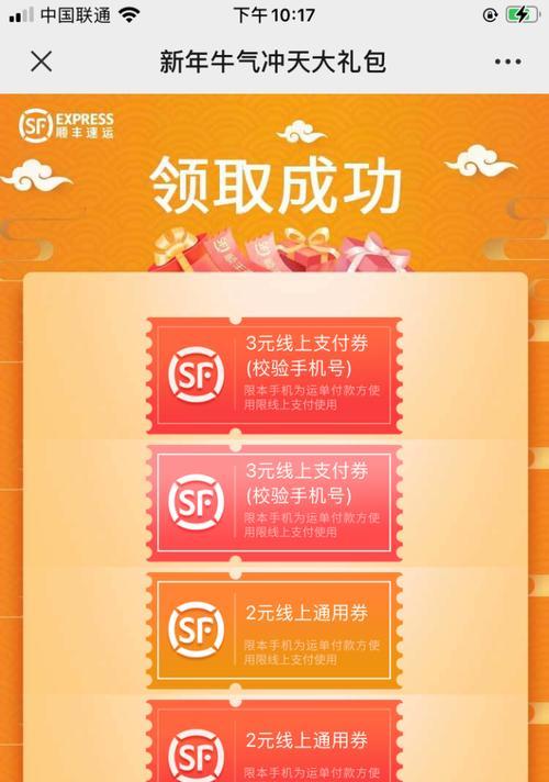 问道绝尘碎片领取条件是什么？领取后如何使用？