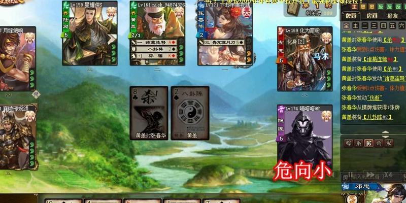 三国杀中面对兄弟相见疑张飞应如何应对？