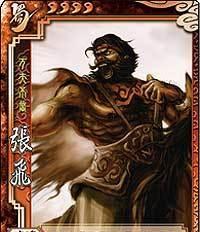 三国杀中面对兄弟相见疑张飞应如何应对？