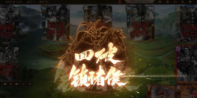 三国杀中面对兄弟相见疑张飞应如何应对？