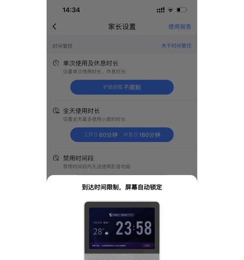 红警中全选部队功能失效时如何重新设置？