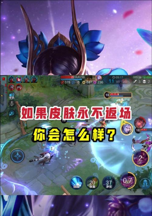 王者荣耀什么是永？永的含义和作用是什么？