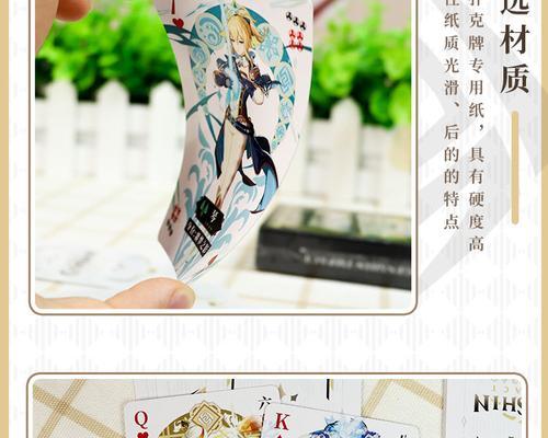 新手怎么玩狼人原神？有哪些基础操作和技巧？