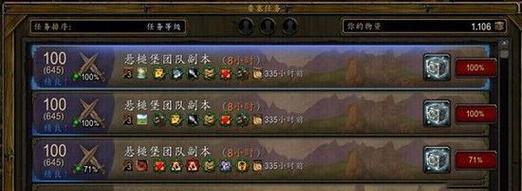 魔兽世界更新失败怎么办？解决更新问题的方法是什么？