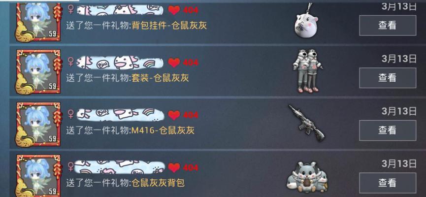 绝地求生中如何查看自己的分数？分数查询的具体步骤是什么？