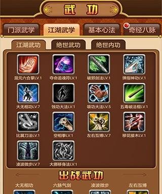 《风云》动作手游有哪些不同版本？各版本之间有何区别？