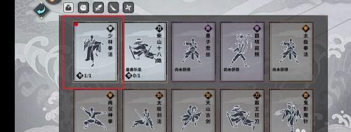 哪些回合手游提供修炼武功秘籍？